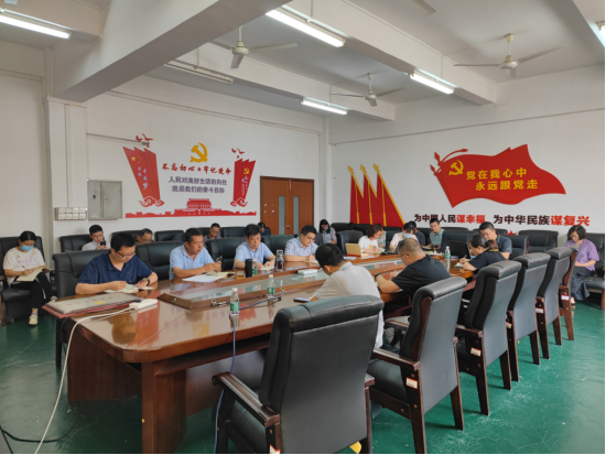 包装学院教师党支部开展 “学习强国”知识竞赛主题党日活动