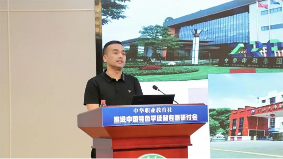 【党建+专业】党建引领，打造在岗成才的特色学徒制育人范例