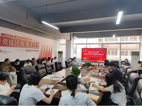 坚定文化自信  增强中华文明传播力影响力