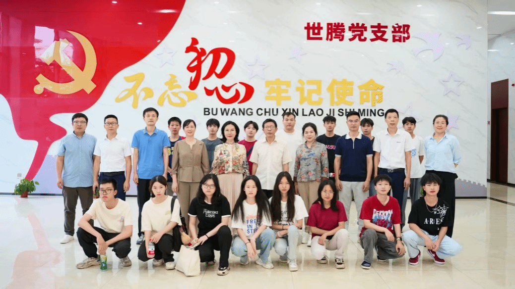 陈力捷校长到清远世腾智慧科技有限公司调研