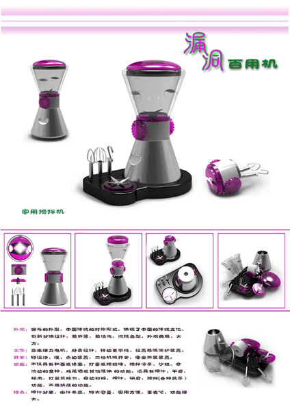 漏洞百用机