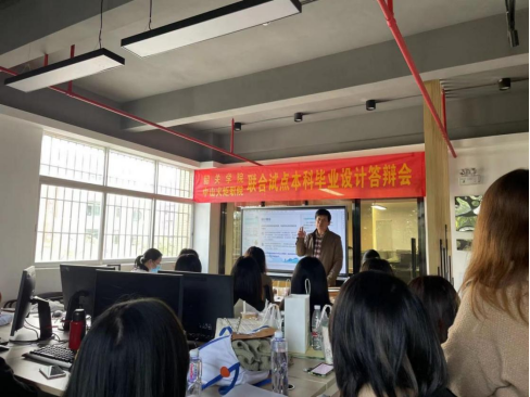 学校与韶关学院联合培养本科生毕业答辩顺利举行