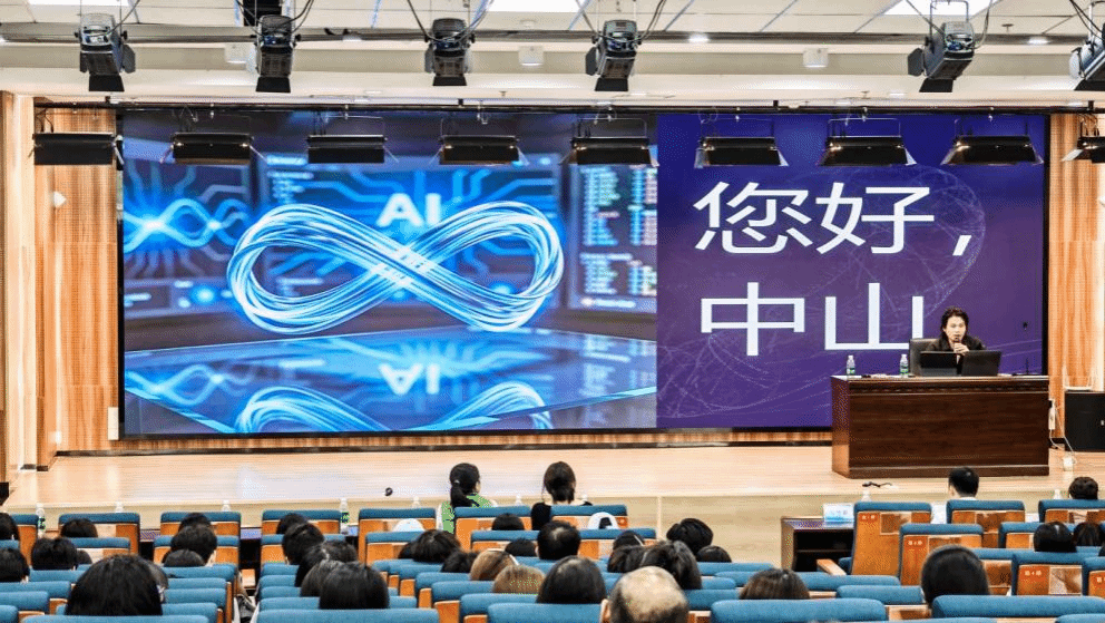 包装设计学院携手中山市自媒体协会举办“AI重构新媒体时代”主题讲座