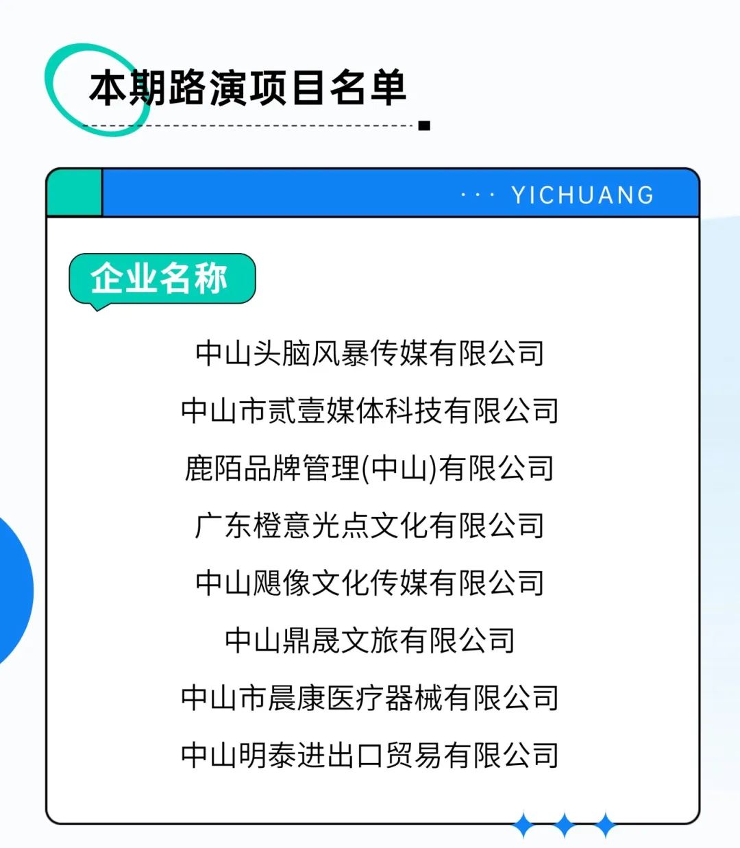 企业员工培训回顾描边插画风文章长图 (1).jpg