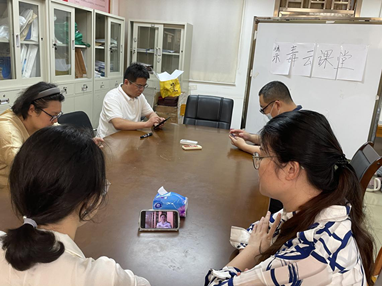 包装学院学生工作小组《毒品预防教育》学习讨论会