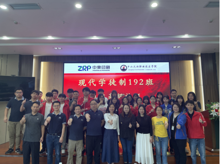 课岗证融通育人   校行企协同互赢