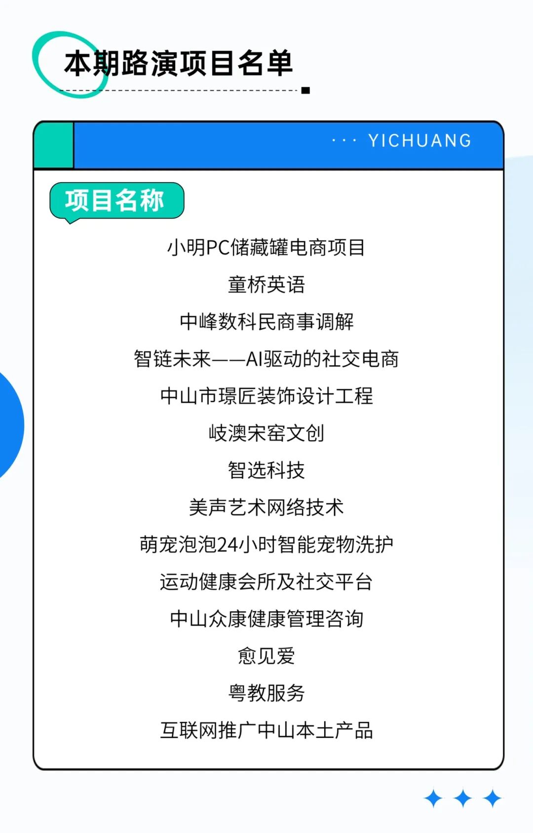 企业员工培训回顾描边插画风文章长图 (1).jpg 企业员工培训回顾描边插画风文章长图 (1).jpg