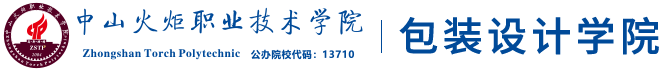 beat体育365官网包装设计学院