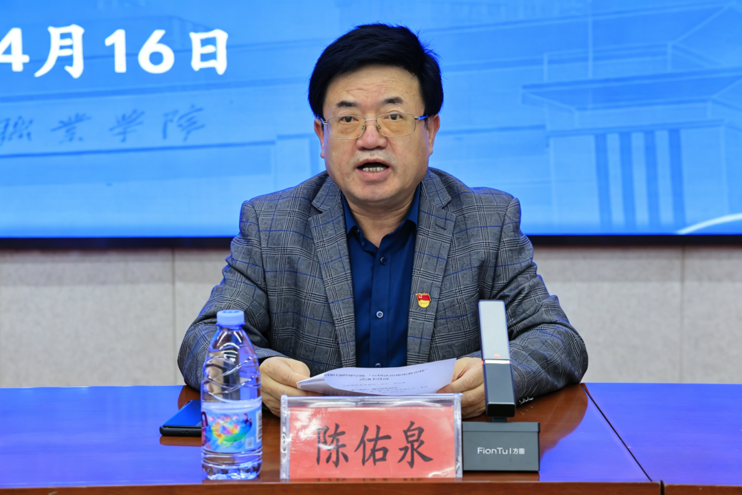 学院举办&ldquo;百场法治讲座进高校&mdash;美加墨世界杯官方网站专场报告会