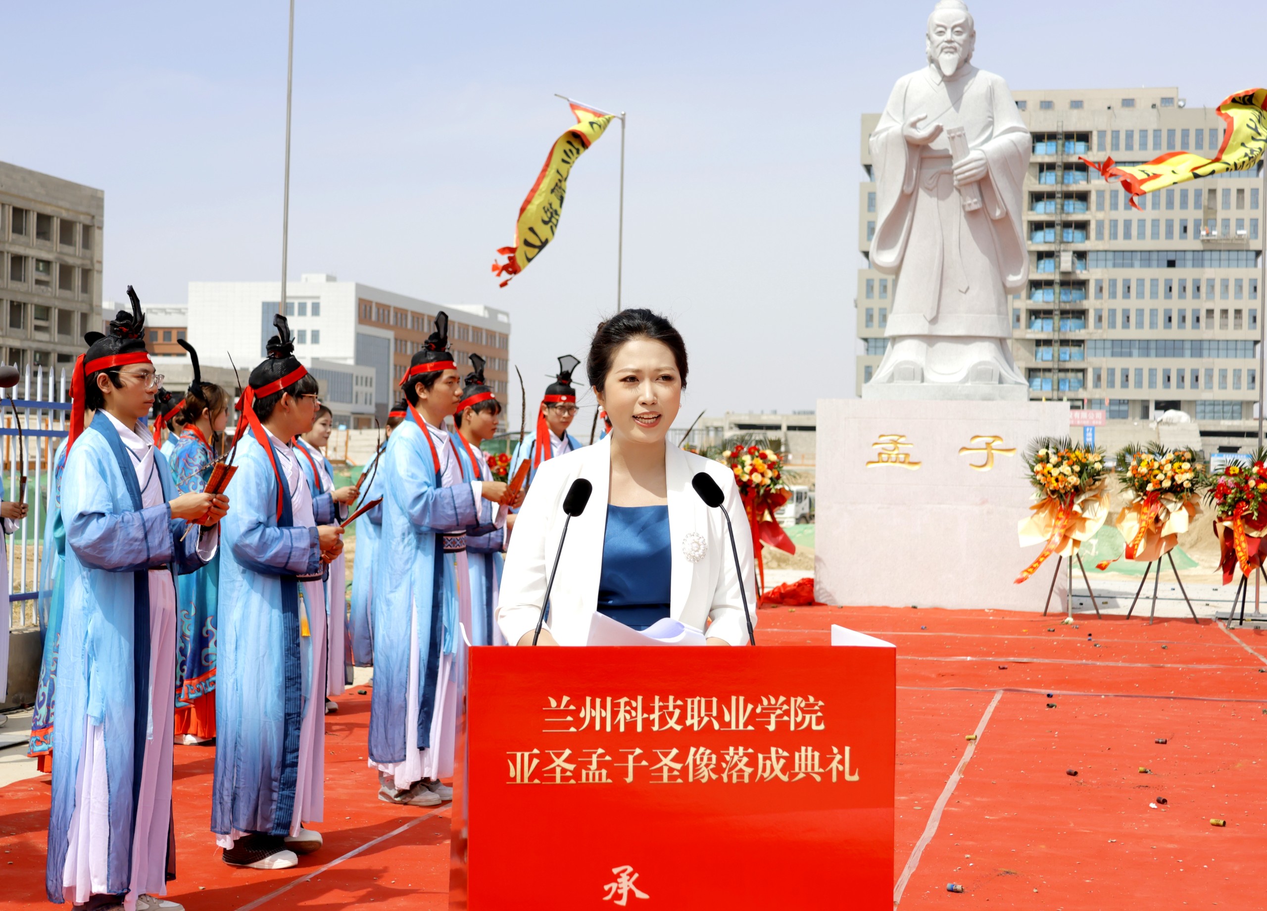 巍巍圣像立陇原 儒风雅韵润校园 | 美加墨世界杯官方网站举行孟子圣像落成典礼