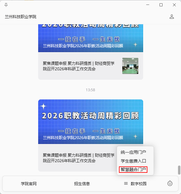 1780877826723370.png