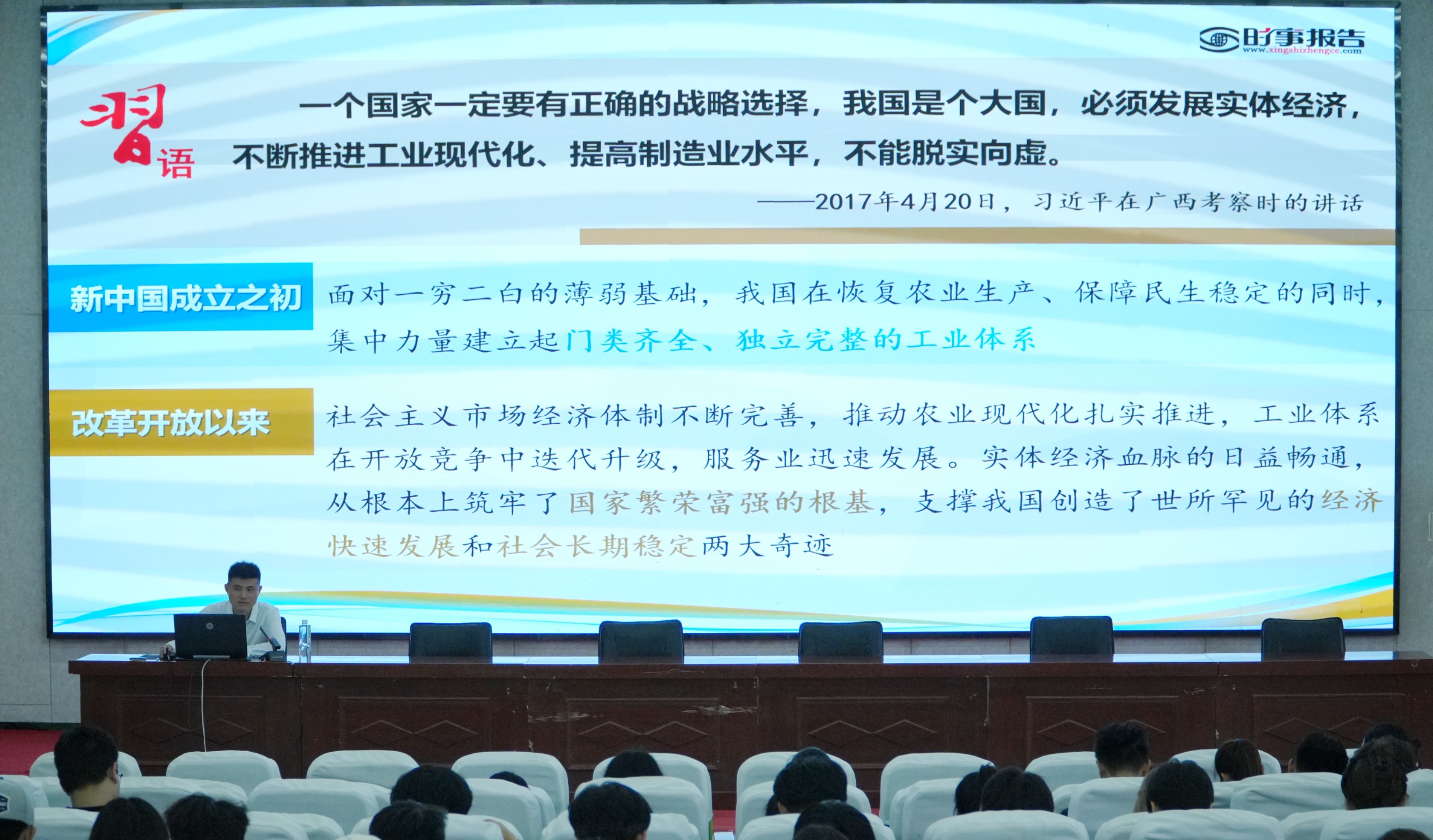 孟院长.jpg