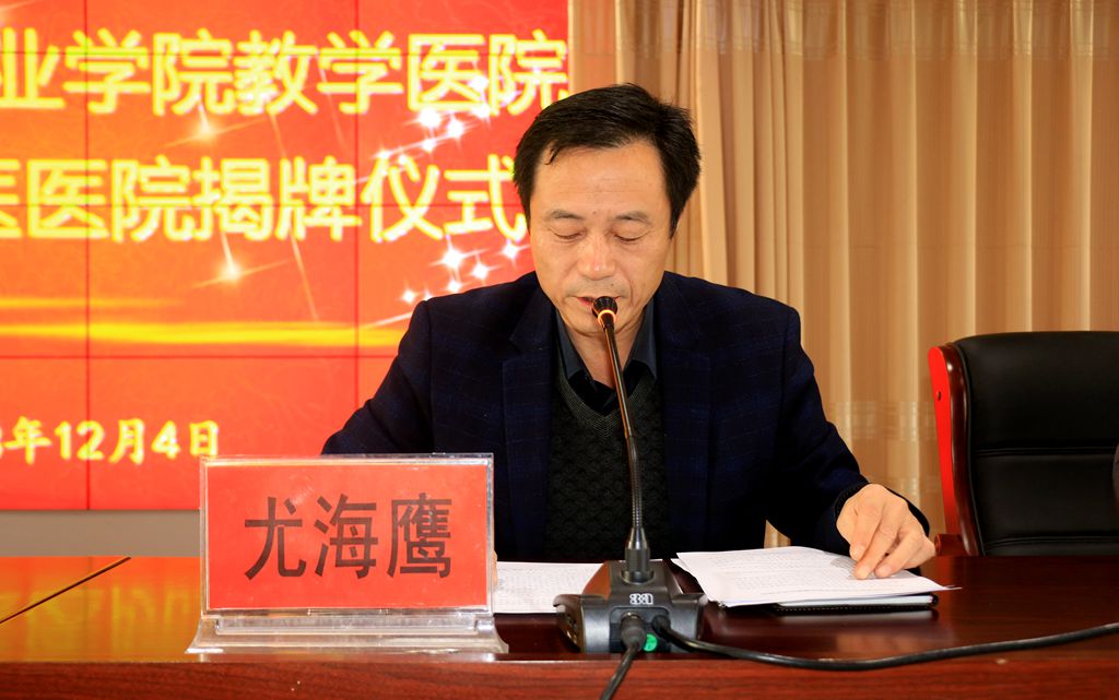 美加墨世界杯官方网站教学医院揭牌仪式在临夏州中医医院隆重举行3.jpg