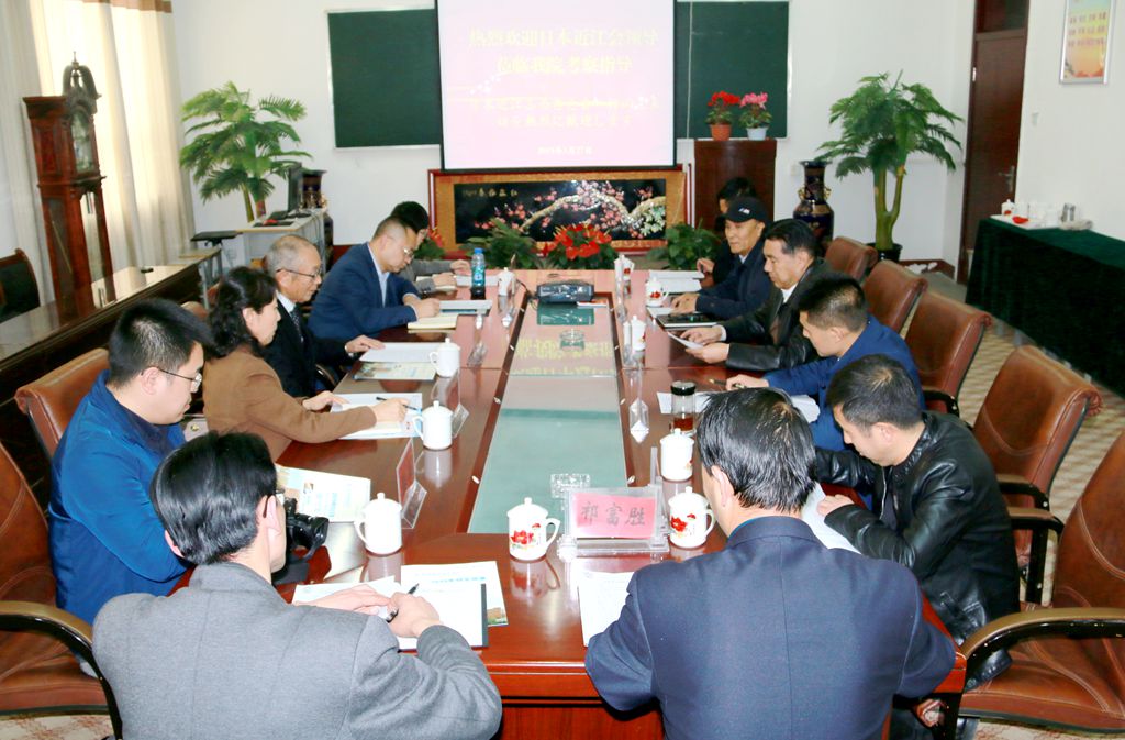 日本近江会理事长一行来美加墨世界杯官方网站考察交流2.jpg