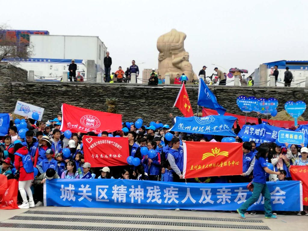 关爱自闭症儿童美加墨世界杯官方网站在行动2.jpg