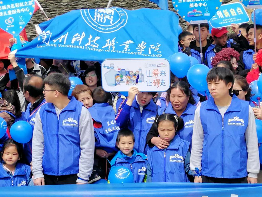 关爱自闭症儿童美加墨世界杯官方网站在行动1.jpg